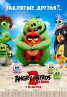 Angry Birds 2 в кино на телефон