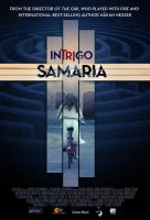 Интриго: Самария на телефон