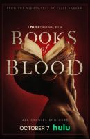 Книги крови на телефон